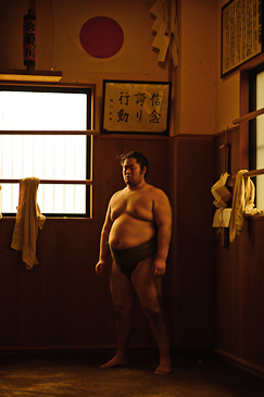 Sakaigawa Beya Sumo Stable Tokyo